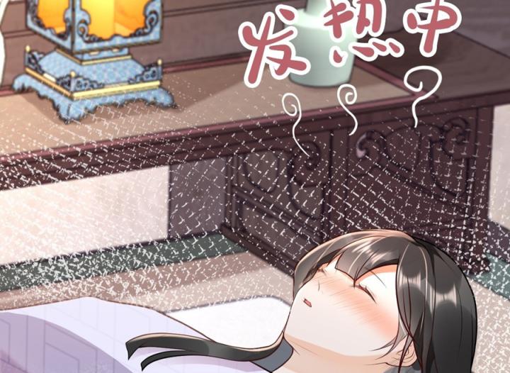 Đồ Đệ Quá Gần Gũi Phải Làm Sao Chapter 1 - Trang 2