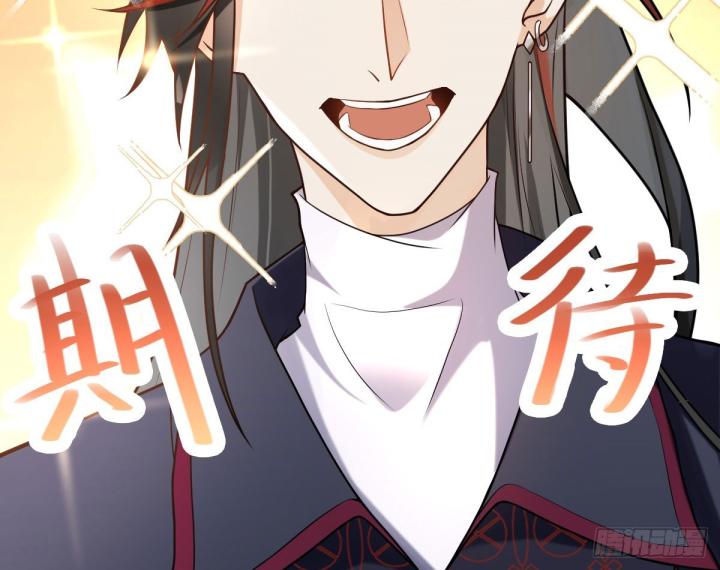 Đồ Đệ Quá Gần Gũi Phải Làm Sao Chapter 2 - Trang 2