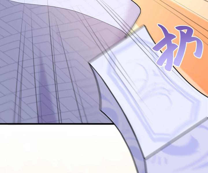 Đồ Đệ Quá Gần Gũi Phải Làm Sao Chapter 2 - Trang 2
