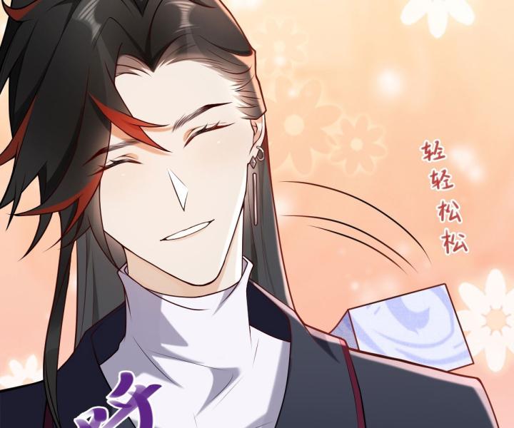 Đồ Đệ Quá Gần Gũi Phải Làm Sao Chapter 2 - Trang 2