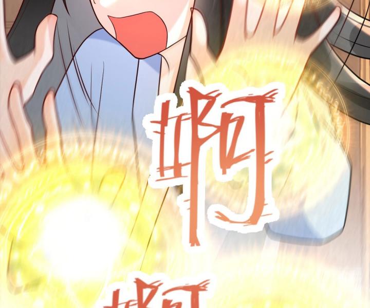 Đồ Đệ Quá Gần Gũi Phải Làm Sao Chapter 2 - Trang 2