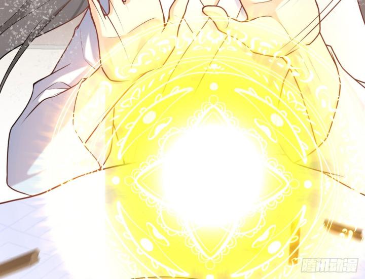 Đồ Đệ Quá Gần Gũi Phải Làm Sao Chapter 2 - Trang 2