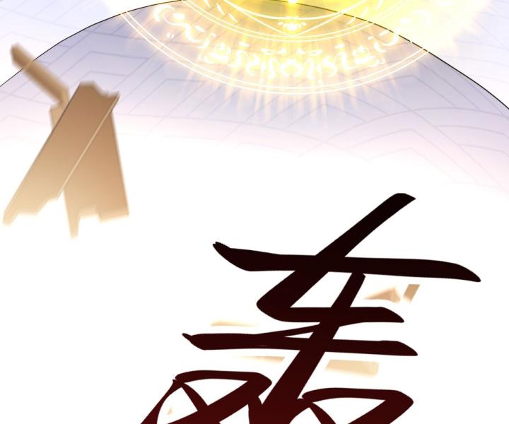 Đồ Đệ Quá Gần Gũi Phải Làm Sao Chapter 2 - Trang 2