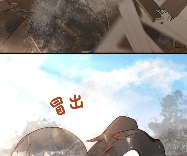 Đồ Đệ Quá Gần Gũi Phải Làm Sao Chapter 2 - Trang 2