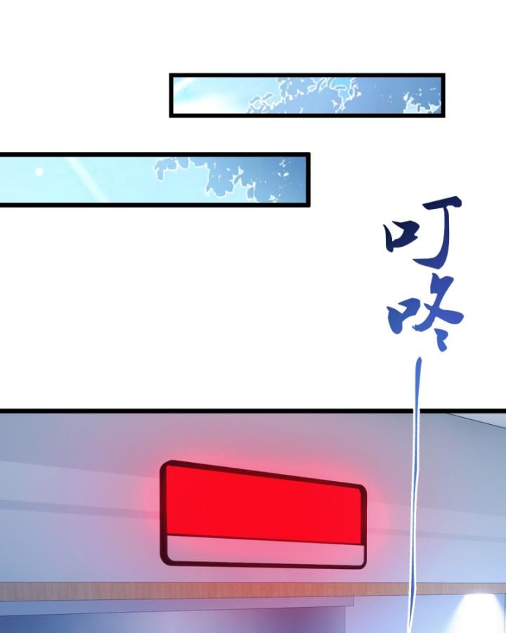 Ngươi Cấp Bậc Gì Dám Giả Bộ Trước Mặt Bảy Sư Tỷ Của Ta? Chapter 37 - Trang 2