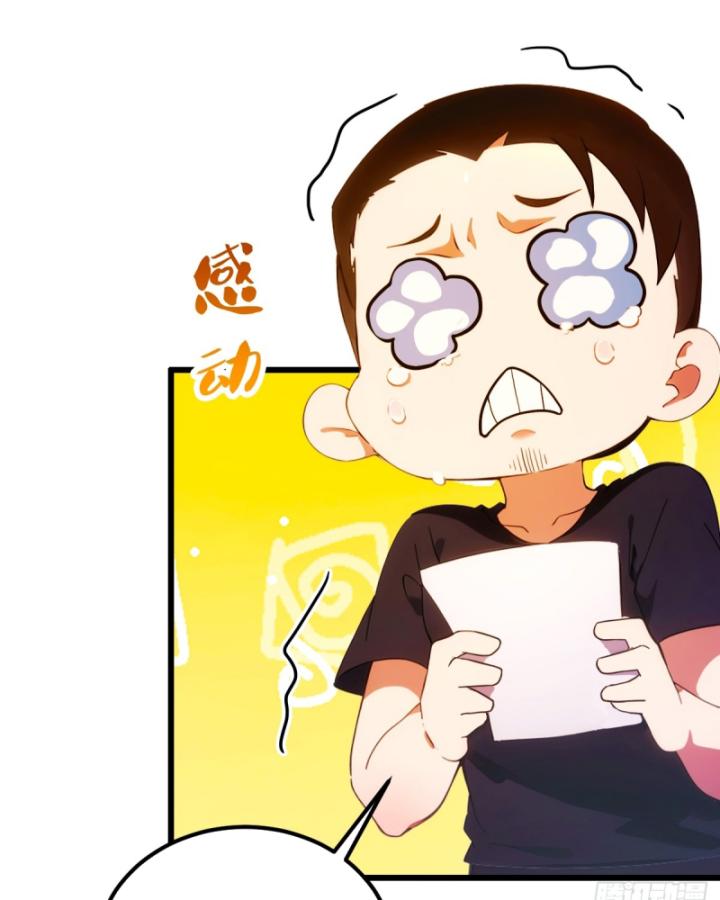 Ngươi Cấp Bậc Gì Dám Giả Bộ Trước Mặt Bảy Sư Tỷ Của Ta? Chapter 37 - Trang 2