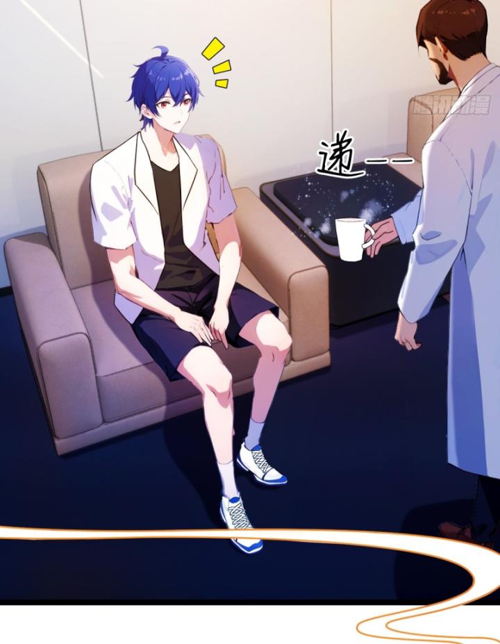 Ngươi Cấp Bậc Gì Dám Giả Bộ Trước Mặt Bảy Sư Tỷ Của Ta? Chapter 37 - Trang 2