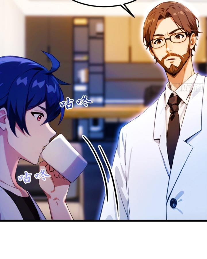 Ngươi Cấp Bậc Gì Dám Giả Bộ Trước Mặt Bảy Sư Tỷ Của Ta? Chapter 37 - Trang 2