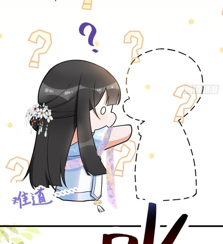 Đồ Đệ Quá Gần Gũi Phải Làm Sao Chapter 3 - Trang 2