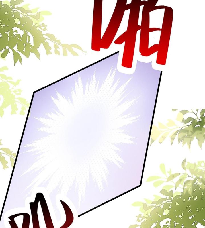 Đồ Đệ Quá Gần Gũi Phải Làm Sao Chapter 3 - Trang 2