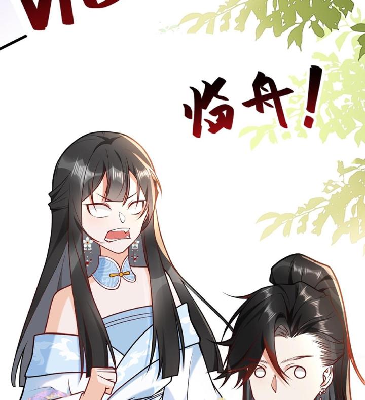 Đồ Đệ Quá Gần Gũi Phải Làm Sao Chapter 3 - Trang 2