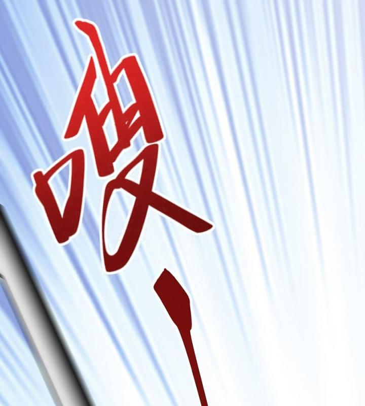 Đồ Đệ Quá Gần Gũi Phải Làm Sao Chapter 4 - Trang 2