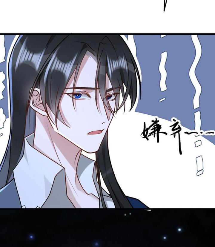 Đồ Đệ Quá Gần Gũi Phải Làm Sao Chapter 4 - Trang 2