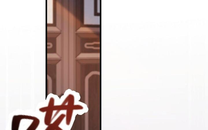 Đồ Đệ Quá Gần Gũi Phải Làm Sao Chapter 4 - Trang 2