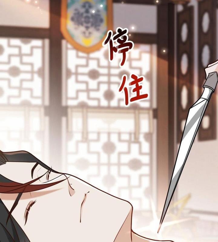 Đồ Đệ Quá Gần Gũi Phải Làm Sao Chapter 4 - Trang 2