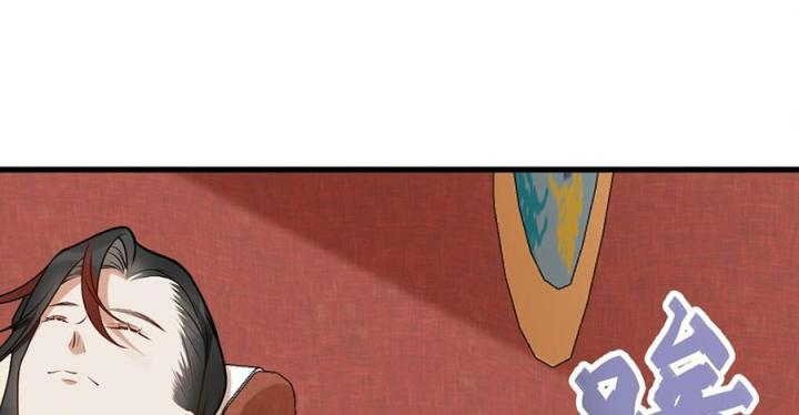 Đồ Đệ Quá Gần Gũi Phải Làm Sao Chapter 4 - Trang 2