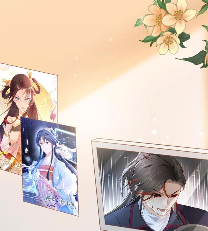 Đồ Đệ Quá Gần Gũi Phải Làm Sao Chapter 4 - Trang 2