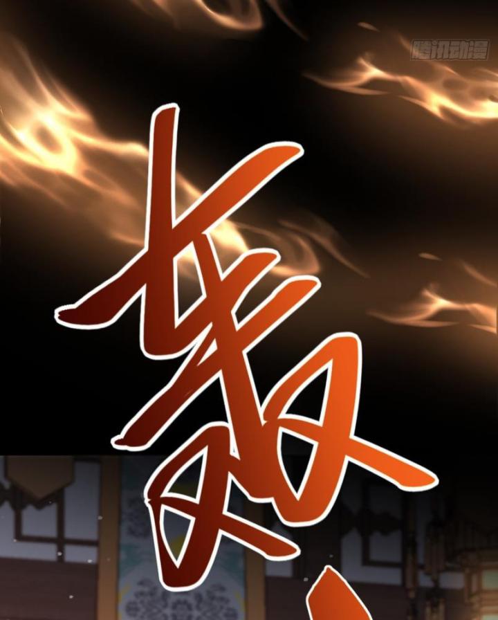 Đồ Đệ Quá Gần Gũi Phải Làm Sao Chapter 5 - Trang 2