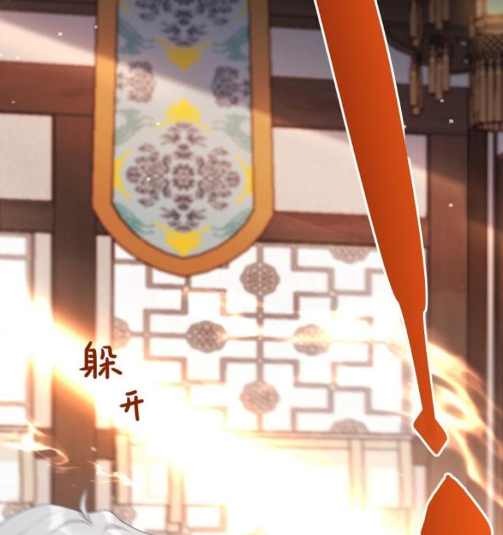 Đồ Đệ Quá Gần Gũi Phải Làm Sao Chapter 5 - Trang 2