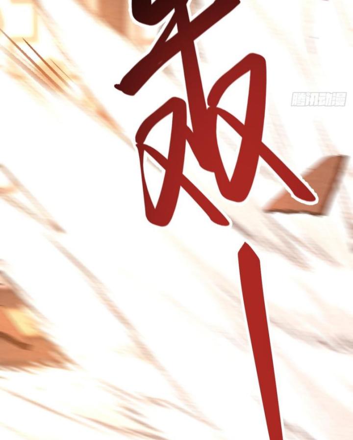 Đồ Đệ Quá Gần Gũi Phải Làm Sao Chapter 5 - Trang 2