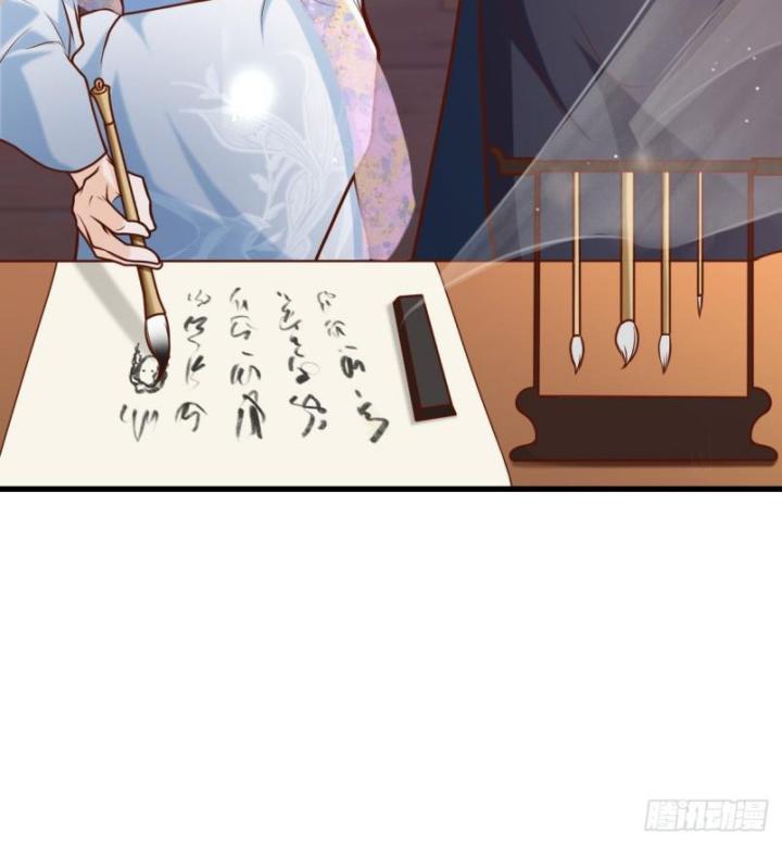 Đồ Đệ Quá Gần Gũi Phải Làm Sao Chapter 5 - Trang 2