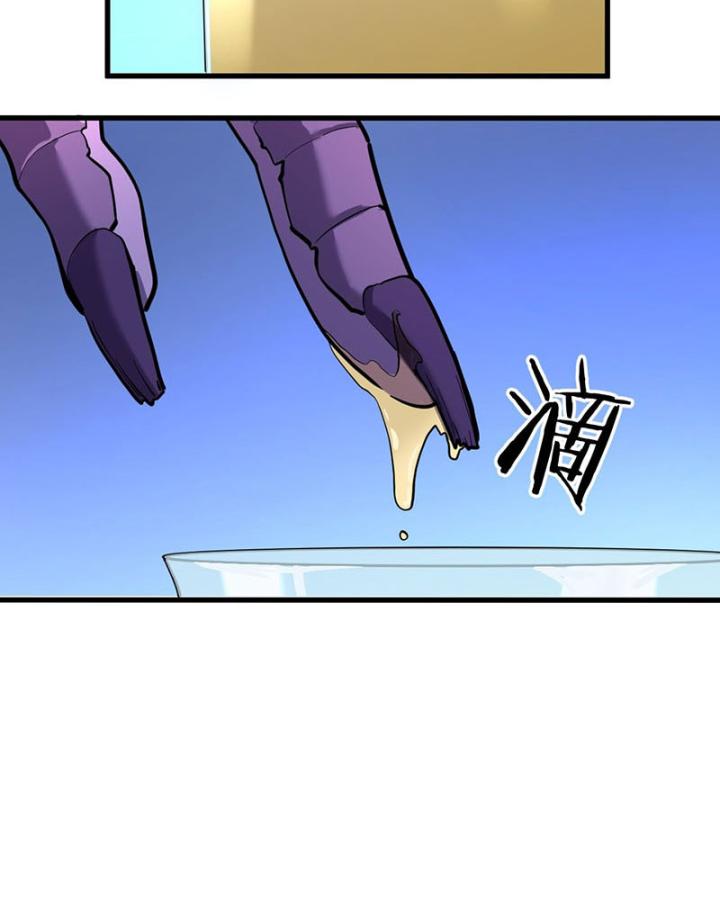 Nửa Cái Đầu Trọc Chapter 24 - Trang 2