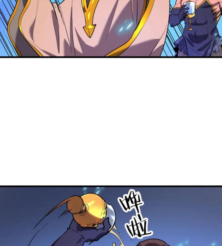 Nửa Cái Đầu Trọc Chapter 25 - Trang 2