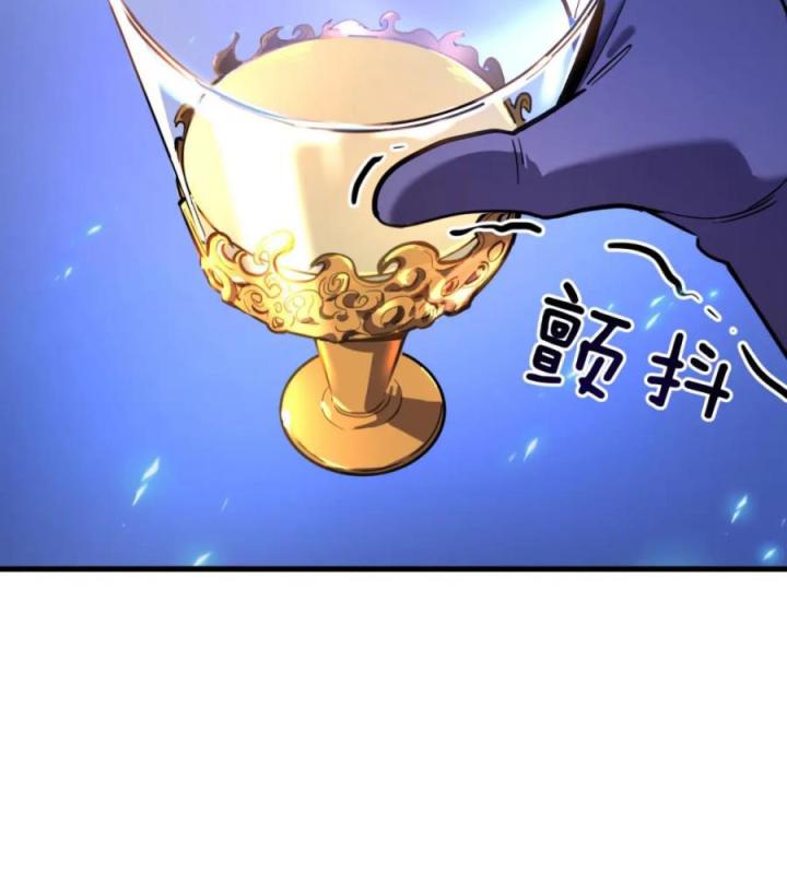 Nửa Cái Đầu Trọc Chapter 25 - Trang 2