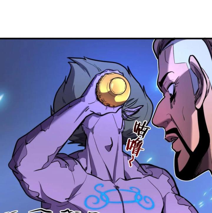 Nửa Cái Đầu Trọc Chapter 25 - Trang 2