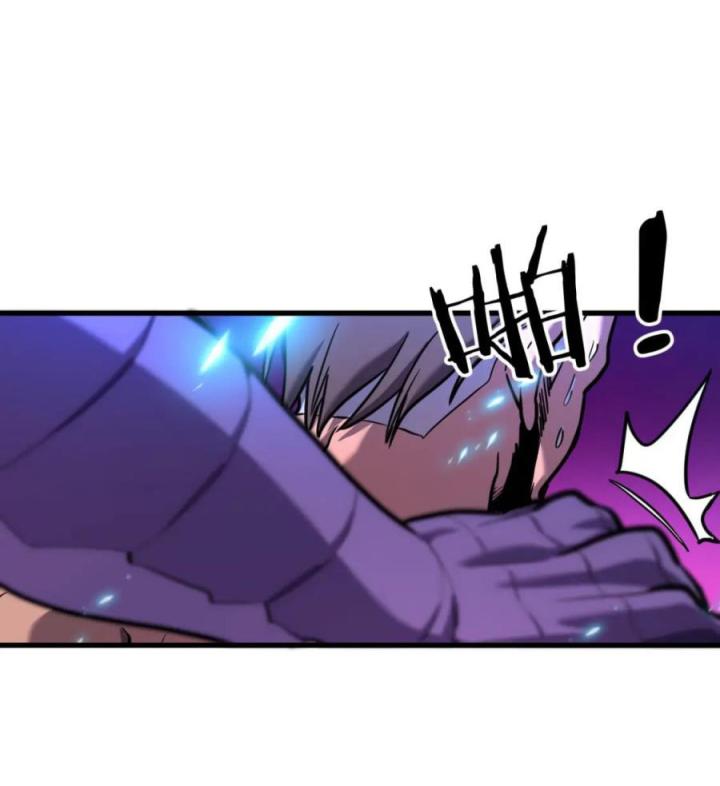 Nửa Cái Đầu Trọc Chapter 25 - Trang 2