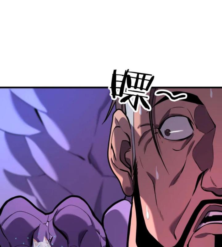 Nửa Cái Đầu Trọc Chapter 25 - Trang 2