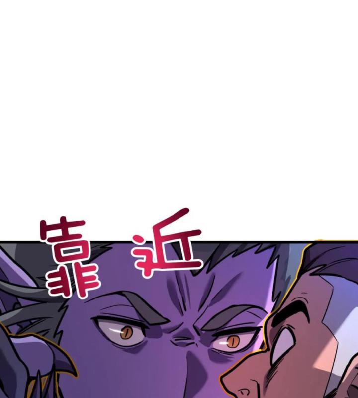 Nửa Cái Đầu Trọc Chapter 25 - Trang 2