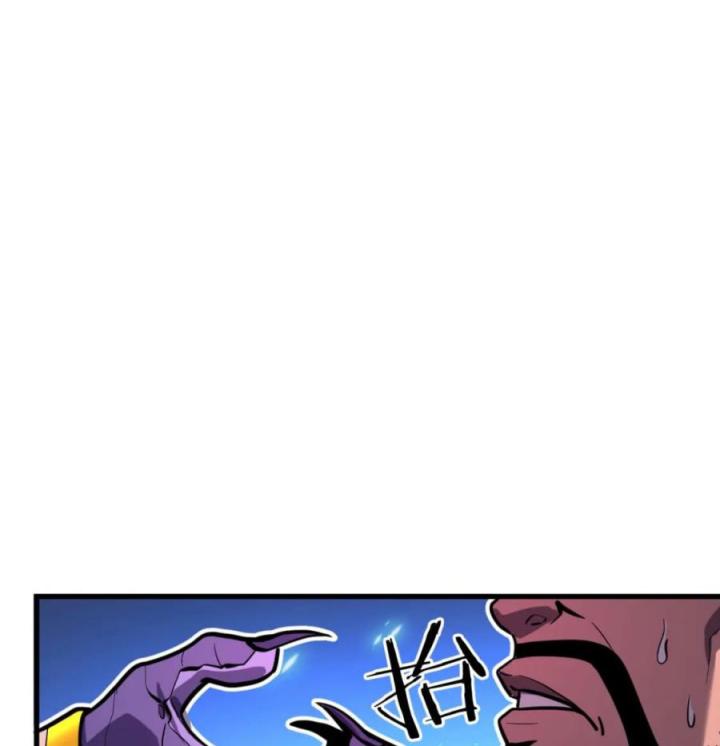 Nửa Cái Đầu Trọc Chapter 25 - Trang 2