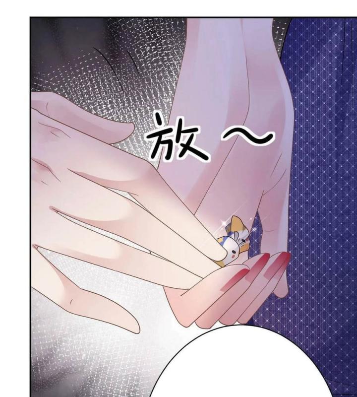 Sau Khi Bị Hắn Ngược Đãi : Cô Quay Lại Trả Thù Chapter 49 - Trang 3