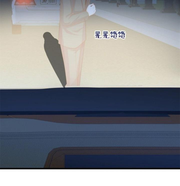 Xử Lí Chủ Tịch Không Dễ Đâu Chapter 1 - Trang 2