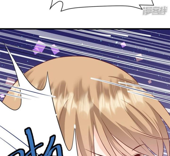 Xử Lí Chủ Tịch Không Dễ Đâu Chapter 3 - Trang 2