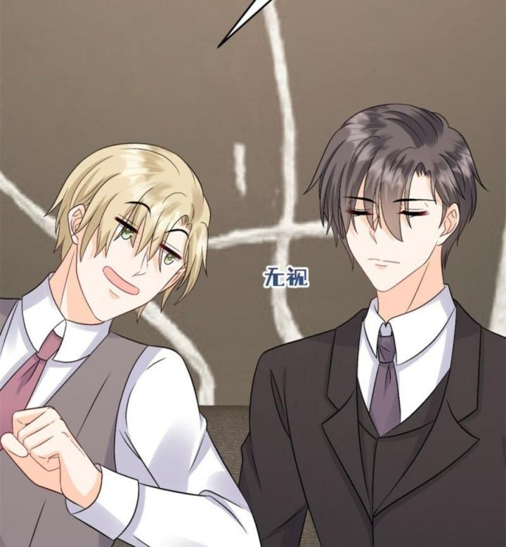 Xử Lí Chủ Tịch Không Dễ Đâu Chapter 4 - Trang 2