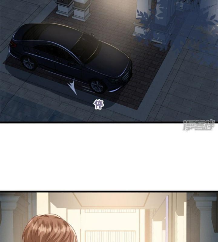 Xử Lí Chủ Tịch Không Dễ Đâu Chapter 5 - Trang 2