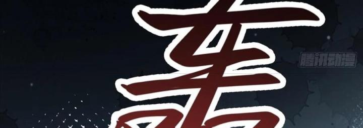 Đồ Đệ Quá Gần Gũi Phải Làm Sao Chapter 6 - Trang 2