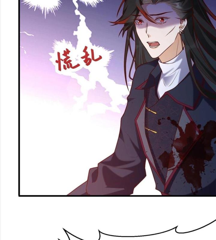 Đồ Đệ Quá Gần Gũi Phải Làm Sao Chapter 6 - Trang 2