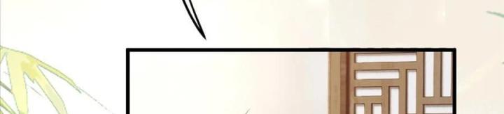 Đồ Đệ Quá Gần Gũi Phải Làm Sao Chapter 7 - Trang 2