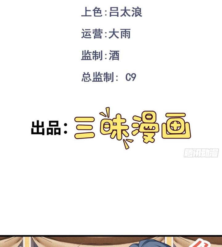 Đồ Đệ Quá Gần Gũi Phải Làm Sao Chapter 8 - Trang 2