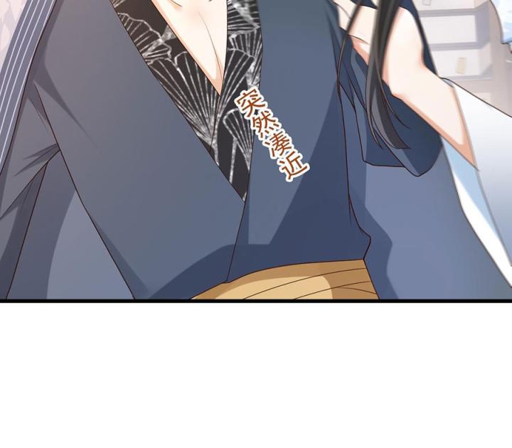 Đồ Đệ Quá Gần Gũi Phải Làm Sao Chapter 9 - Trang 2