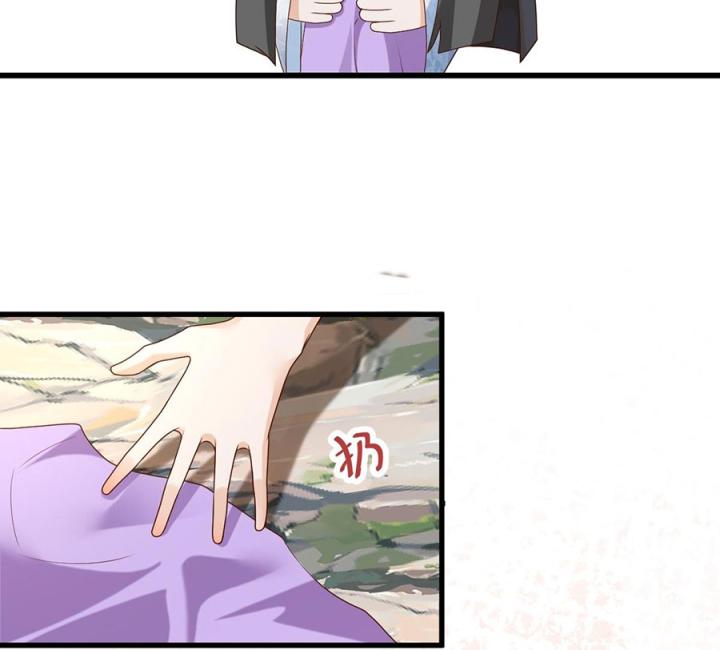 Đồ Đệ Quá Gần Gũi Phải Làm Sao Chapter 9 - Trang 2