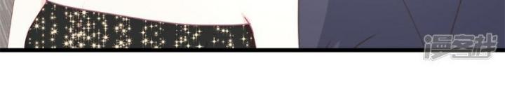 Xử Lí Chủ Tịch Không Dễ Đâu Chapter 17 - Trang 2