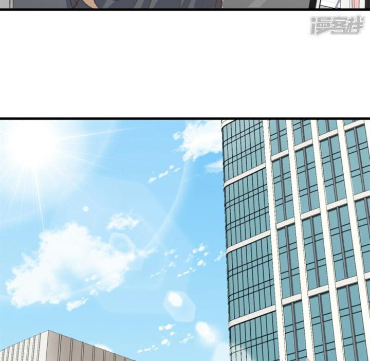 Xử Lí Chủ Tịch Không Dễ Đâu Chapter 47 - Trang 2