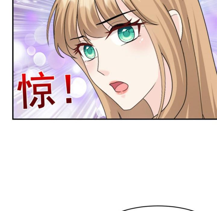 Xử Lí Chủ Tịch Không Dễ Đâu Chapter 47 - Trang 2