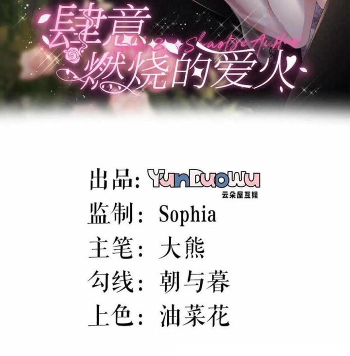 Sau Khi Bị Hắn Ngược Đãi : Cô Quay Lại Trả Thù Chapter 50 - Trang 3