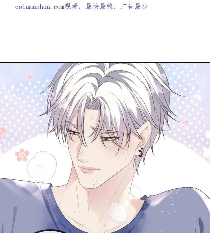 Sau Khi Bị Hắn Ngược Đãi : Cô Quay Lại Trả Thù Chapter 54 - Trang 3