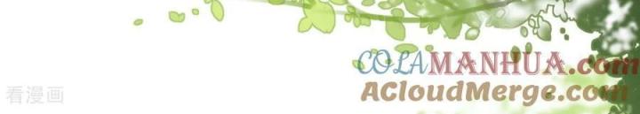 Sau Khi Bị Hắn Ngược Đãi : Cô Quay Lại Trả Thù Chapter 54 - Trang 3